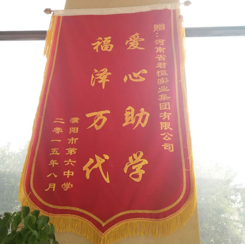 W(xu)